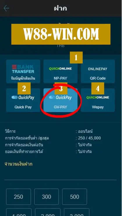  Quick Pay
